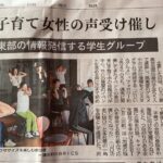 shizuoka-shimbun