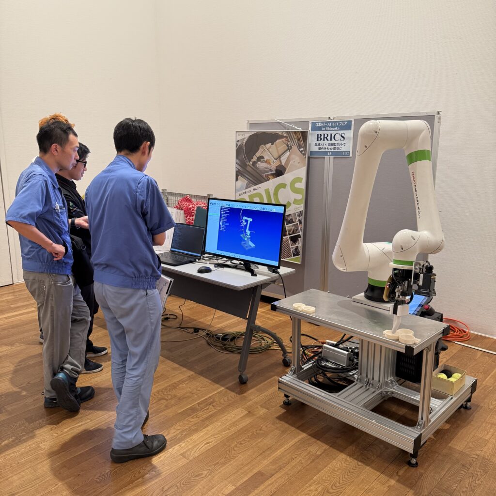 静岡県ロボット・AI・IoTフェアinShizuoka