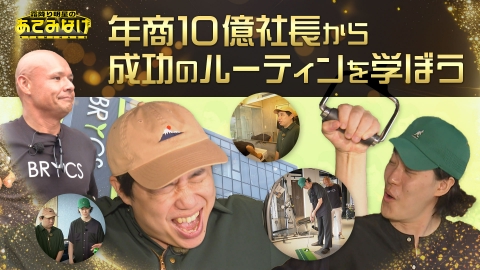 あてみなげ-BRICS