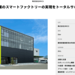 shizuoka-robot-sier-brics
