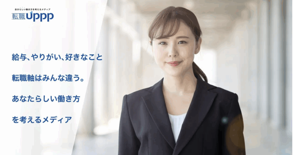 おすすめ製造業転職エージェントBRCIS