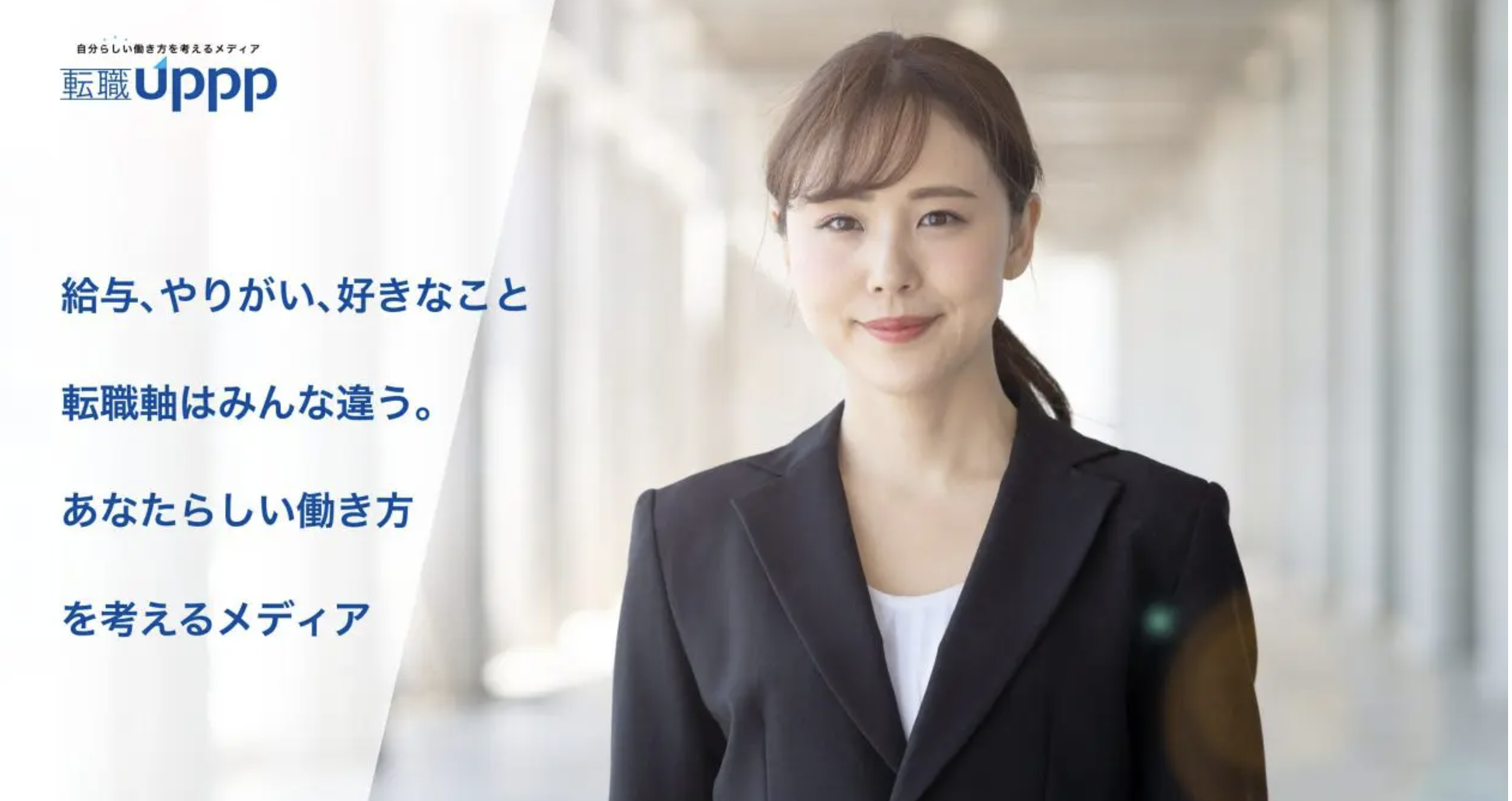 おすすめ製造業転職エージェントBRCIS