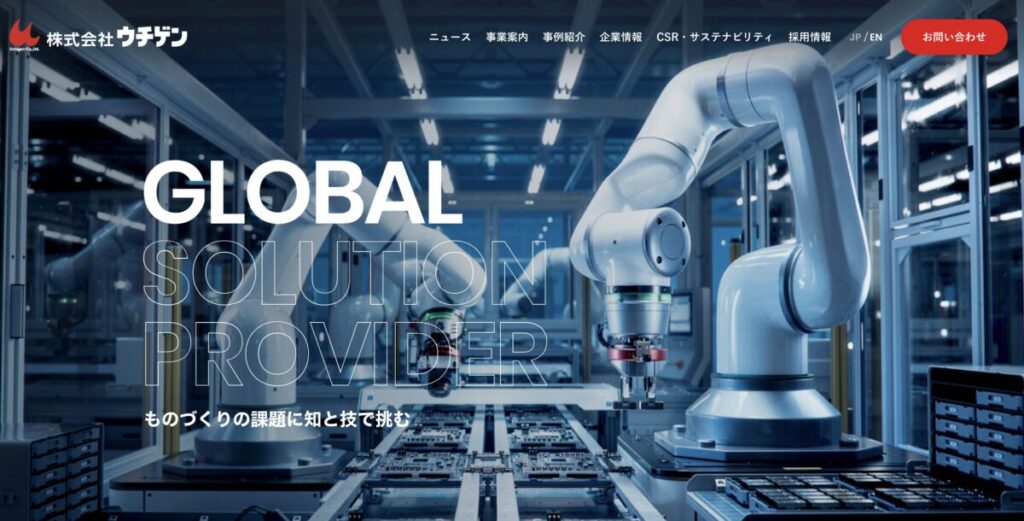 株式会社ウチゲン